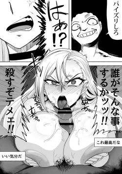 Page 17 of Shihai Suru Kotoba 2 Idol o Ayatsutte Miyou Kouhen Yuri Couple Saimin 3P Ryoujoku Sex!