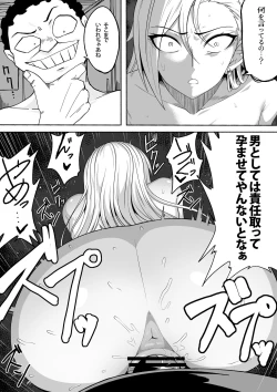 Page 32 of Shihai Suru Kotoba 2 Idol o Ayatsutte Miyou Kouhen Yuri Couple Saimin 3P Ryoujoku Sex!