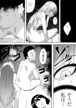 Page 41 of Shihai Suru Kotoba 2 Idol o Ayatsutte Miyou Kouhen Yuri Couple Saimin 3P Ryoujoku Sex!