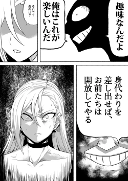 Page 43 of Shihai Suru Kotoba 2 Idol o Ayatsutte Miyou Kouhen Yuri Couple Saimin 3P Ryoujoku Sex!