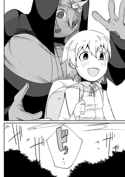 Page 14 of Yuusha Fukkatsu Shippai Kokugai Tsuihou Kyousei Nagadashi Sosei de Rekidai Maou Fukkatsu Boku no sei de Sekai wa Horonda