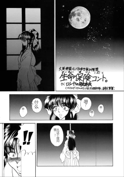 Page 41 of Bulgarian Yoghurt - Кисло Млеко Българiи