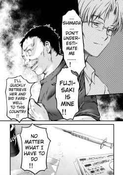 Page 20 of Shiori DaiShou Saigo no Kizuna - Shiori Volume 21 The Last of Her Emotional Ties