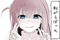 Page 1 of Korogaru Bocchi