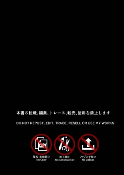 Page 2 of Seito Shidou