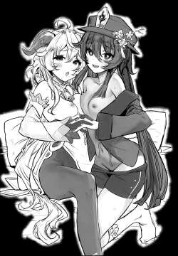 Page 2 of Ganyu Zangyouchuu 2