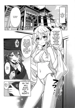 Page 4 of Ganyu Zangyouchuu 2