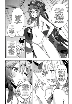 Page 5 of Ganyu Zangyouchuu 2