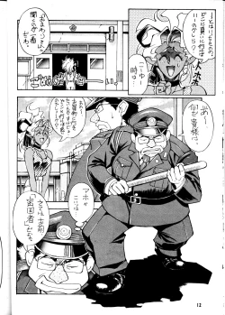 Page 11 of Ketsu! Megaton P