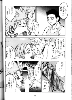 Page 43 of Ketsu! Megaton P