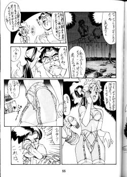 Page 54 of Ketsu! Megaton P