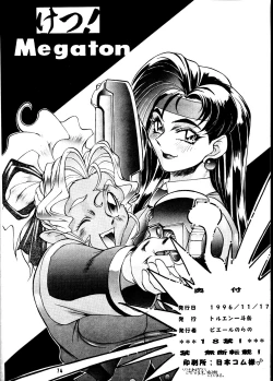 Page 73 of Ketsu! Megaton P