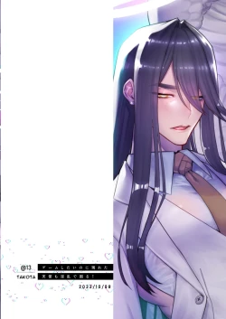 Page 24 of Game Shitai no ni Arawareta Tenshi mo Inran de Komaru! | I Just Want to Game, But This Angel is TOO Slutty!