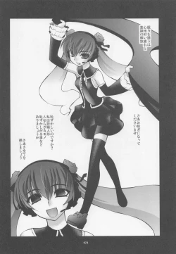 Page 23 of infinito strega