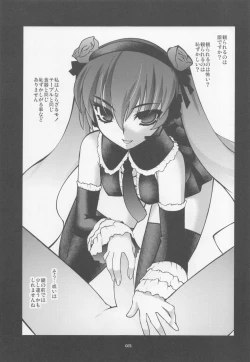 Page 24 of infinito strega