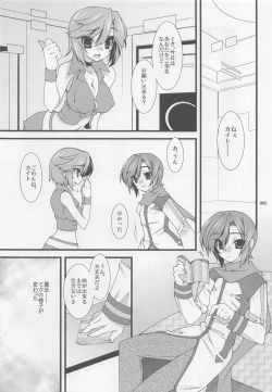 Page 4 of infinito strega