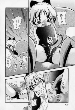 Page 102 of Alice Collection Vol 1