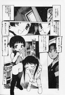 Page 10 of Alice Collection Vol 1