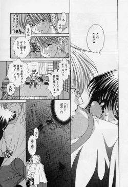 Page 113 of Alice Collection Vol 1