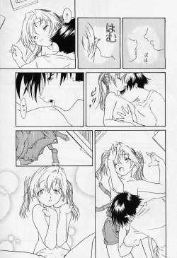 Page 133 of Alice Collection Vol 1