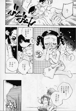 Page 156 of Alice Collection Vol 1