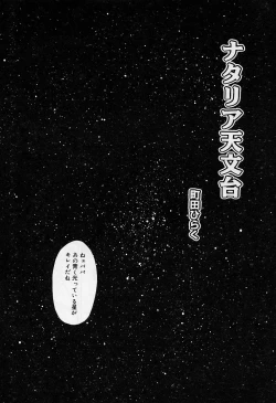 Page 165 of Alice Collection Vol 1