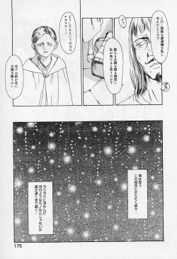 Page 177 of Alice Collection Vol 1