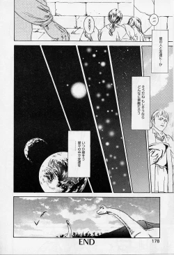 Page 180 of Alice Collection Vol 1