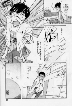 Page 45 of Alice Collection Vol 1