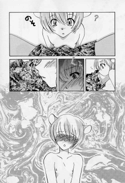 Page 49 of Alice Collection Vol 1