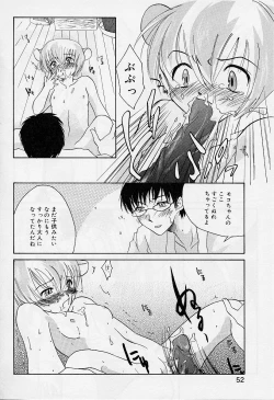 Page 54 of Alice Collection Vol 1