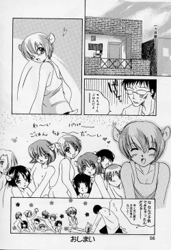 Page 58 of Alice Collection Vol 1