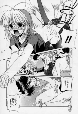 Page 71 of Alice Collection Vol 1