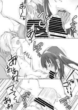 Page 11 of Mama Juniku  Bijin Sugiru Oppai Shisho
