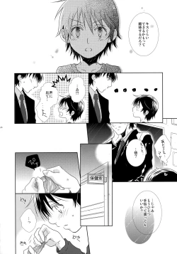 Page 115 of bkmc Sairoku Hon 3