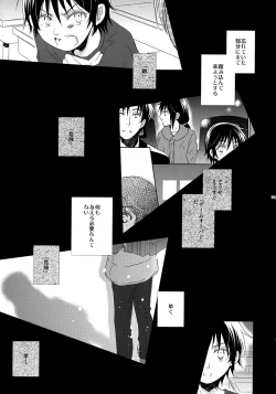 Page 128 of bkmc Sairoku Hon 3