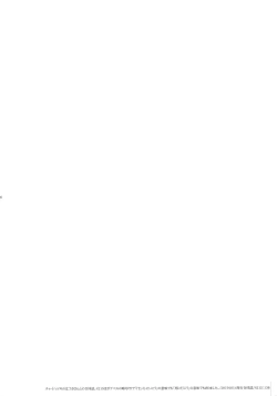 Page 135 of bkmc Sairoku Hon 3