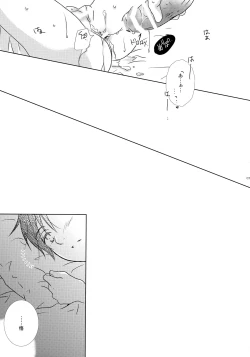 Page 156 of bkmc Sairoku Hon 3