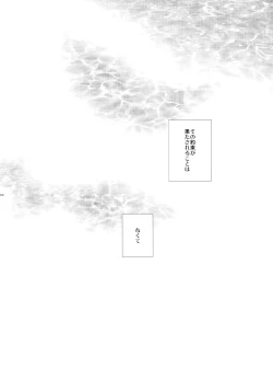 Page 159 of bkmc Sairoku Hon 3