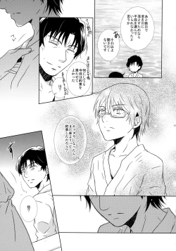 Page 162 of bkmc Sairoku Hon 3