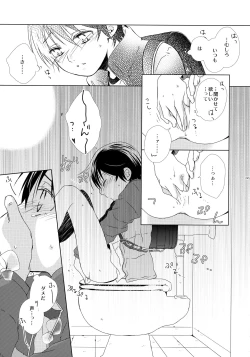Page 24 of bkmc Sairoku Hon 3