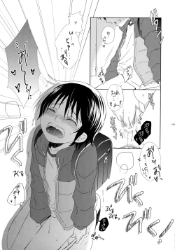 Page 28 of bkmc Sairoku Hon 3