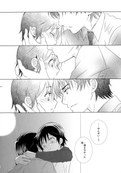 Page 35 of bkmc Sairoku Hon 3