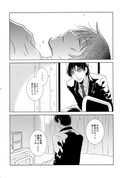 Page 3 of bkmc Sairoku Hon 3