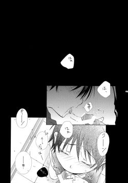 Page 42 of bkmc Sairoku Hon 3