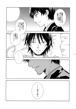 Page 4 of bkmc Sairoku Hon 3