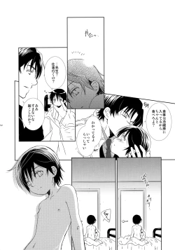 Page 51 of bkmc Sairoku Hon 3