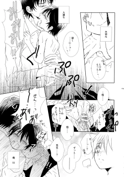 Page 68 of bkmc Sairoku Hon 3