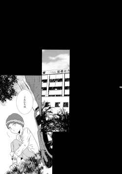 Page 74 of bkmc Sairoku Hon 3