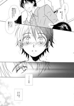 Page 90 of bkmc Sairoku Hon 3